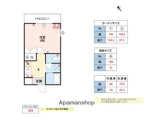 ラムールフィルキシロ【3階】の間取り