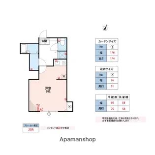リアンジュA・B【2階】の間取り