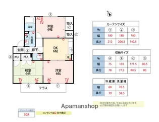 ゆうハイム【1階】の間取り