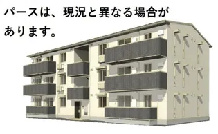 プレミエール大保の画像