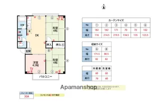 エクセレントハイツ【1階】の間取り