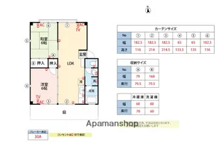 エクセレントハイツ【1階】の間取り