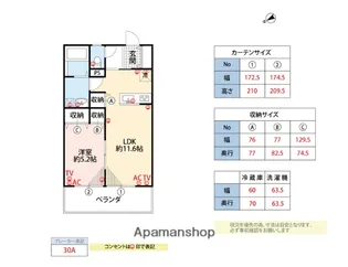 カーサグランデ【3階】の間取り