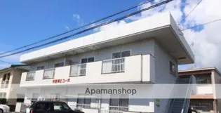 矢野第2コーポの画像