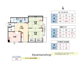 小郡ステーションビル【4階】の間取り