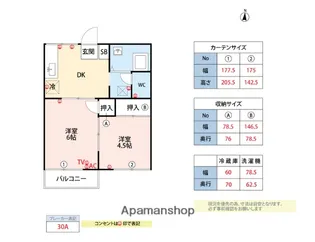 コーポ西原【2階】の間取り