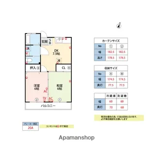 明和ハイツ【1階】の間取り
