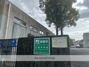 メゾン玉虫【2階】の周辺