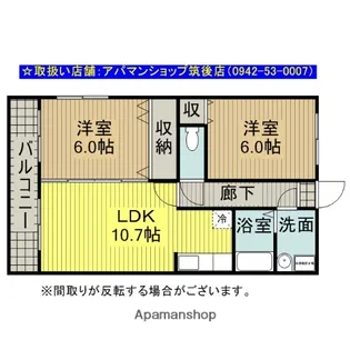 ピュアサファイアⅠ【3階】の間取り
