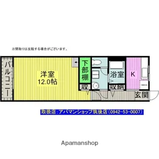 メゾン赤坂【208号室】の間取り