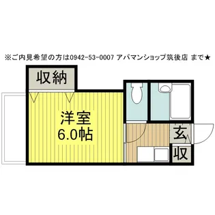 レピュート赤坂【203号室】の間取り