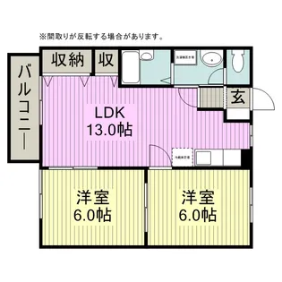 ハイツウイステリア(B)【2階】の間取り