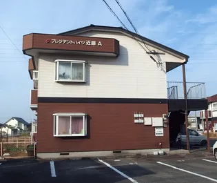 プレジデントハイツ近藤の画像