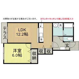 メゾン・アンジュC【1階】の間取り