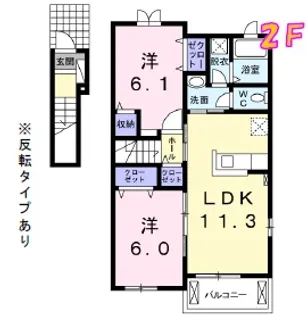 ウエスト・フィールドⅡ【2階】の間取り