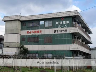 STコーポの画像