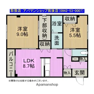 サンクイール【301号室】の間取り