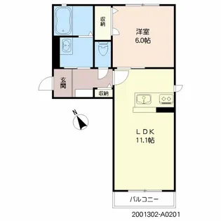 アルビコッカ大川【201号室】の間取り