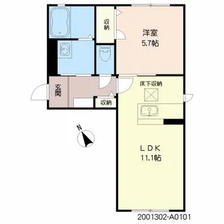 アルビコッカ大川【101号室】の間取り