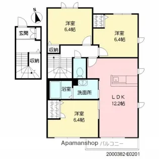 エル・スールE棟【201号室】の間取り