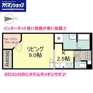 レオネクスト綾【107号室】の間取り
