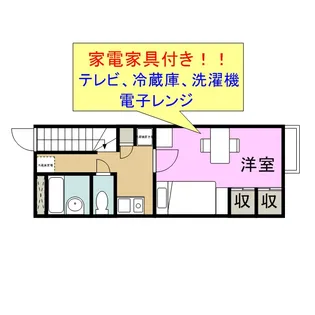 レオパレスルーミング誠【206号室】の間取り