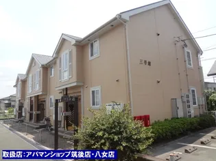 アンソレイエメゾン三号館の画像