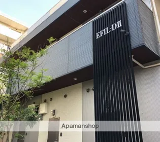 EFILーDⅡの画像