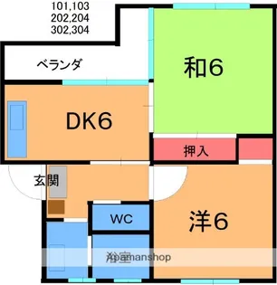 第1川原ビル【2階】の間取り