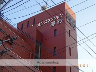 ライオンズマンション高砂の画像