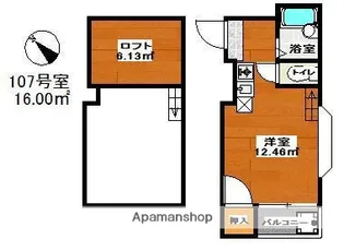 パプリカ渡辺通【1階】の間取り