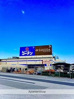 プランドール【2階】の周辺