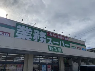 レオパレス天光【1階】の周辺