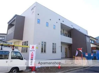 南片江TRUSTの画像