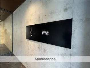 LANDIC S4173【14階】の外観