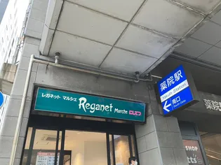 エンクレスト日赤通り【10階】の周辺