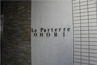 ル パルテール大濠【0704号室】の外観