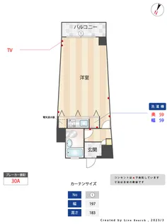 エステート・モアけやき通り【3階】の間取り