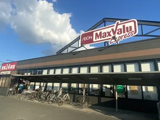 ファミール城南【2階】の周辺