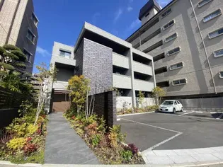 シャーメゾン大濠公園WESTの画像