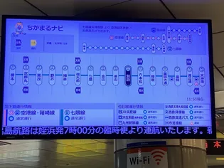 リトルノナチカ【2階】の周辺