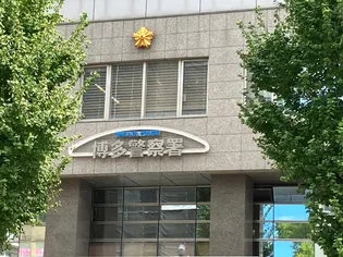 ル・マージュ博多【7階】の周辺