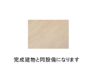 ポルト ボヌール【2階】のその他画像