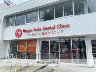 ブランズマンション小笹【2階】の周辺