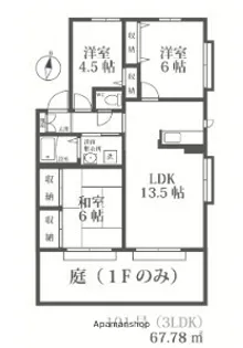 コンテパルティロ原【2階】の間取り