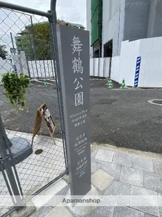 ヘスティア大濠【7階】の周辺