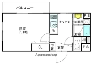 サンライトマンション【2階】の間取り