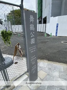 ジョイフルプラザ【2階】の周辺