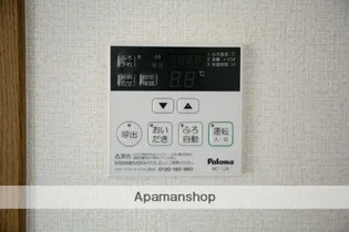 パラシオ荒江【2階】のその他画像