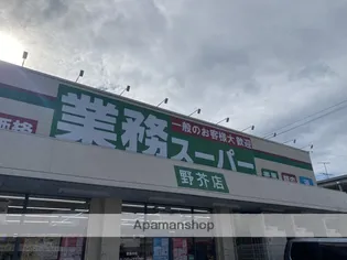 アミューゼ・エヴァ【1階】の周辺